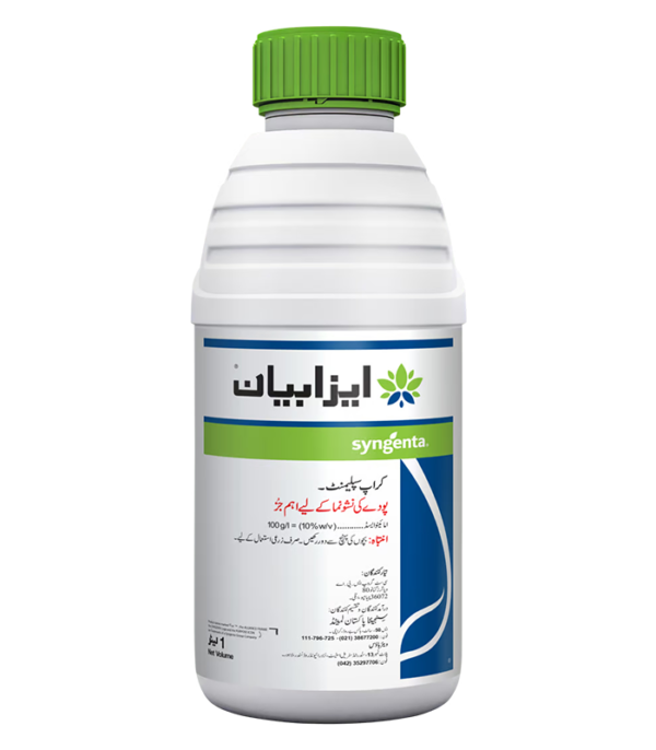 ISABION-1-L-1-1.png ISABION 1 L