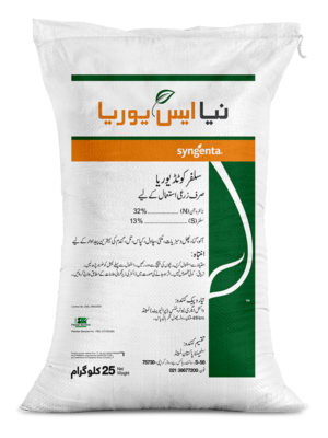 Naya-S-Urea1.png Naya S UREA 25 KG