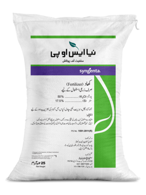 Naya-SOP-Sep-23.png NAYA SULPHATE OF POTASH (SOP) 25 KG