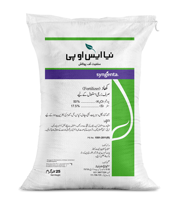 Naya-SOP-Sep-23.png NAYA SULPHATE OF POTASH (SOP) 25 KG