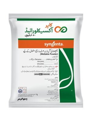 COPPER OXYCHLORIDE 50 WP 1 KG