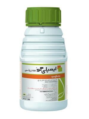 Untitled-1_0011_Ampligo-160ml.jpg AMPLIGO 150 ZC 160 ML