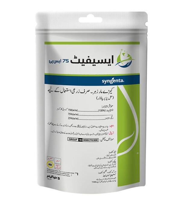 Untitled-1_0015_Acephate-5kg.jpg ACEPHATE 75% SP 1 KG