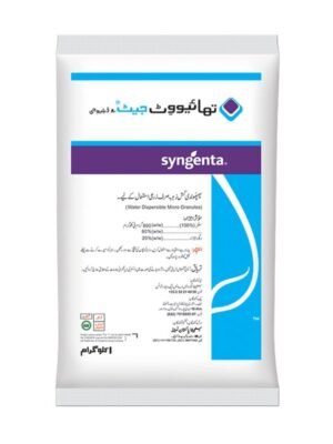 THIOVIT JET 80% WG 1 KG