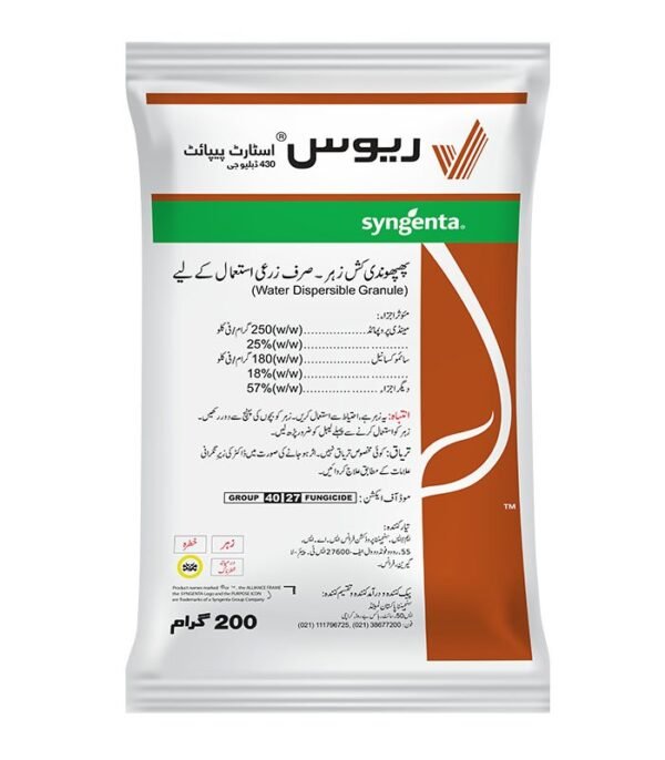 Untitled-1_0037_Revus-Start-200gm.jpg REVUS START PEPITE 200 GM