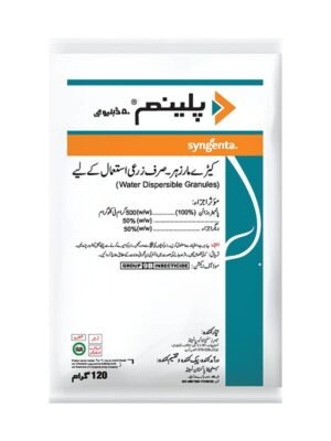 Untitled-1_0046_Planum-120gm.jpg PLENUM 50 WG 120 GM