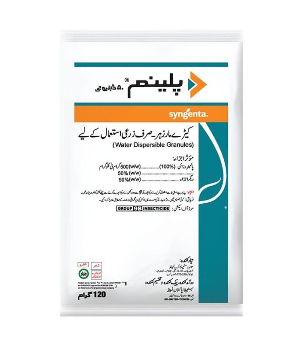 Untitled-1_0046_Planum-120gm.jpg PLENUM 50 WG 120 GM