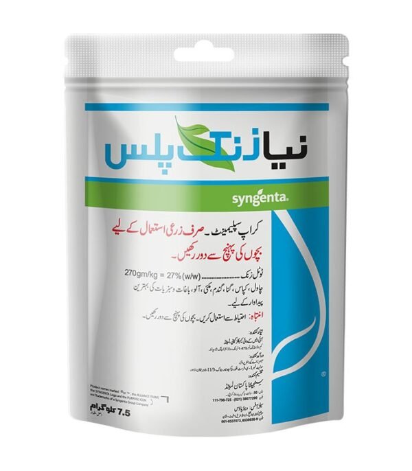 Untitled-1_0049_naya-zinc-3d-pack.jpg NAYA ZINC PLUS 3 KG