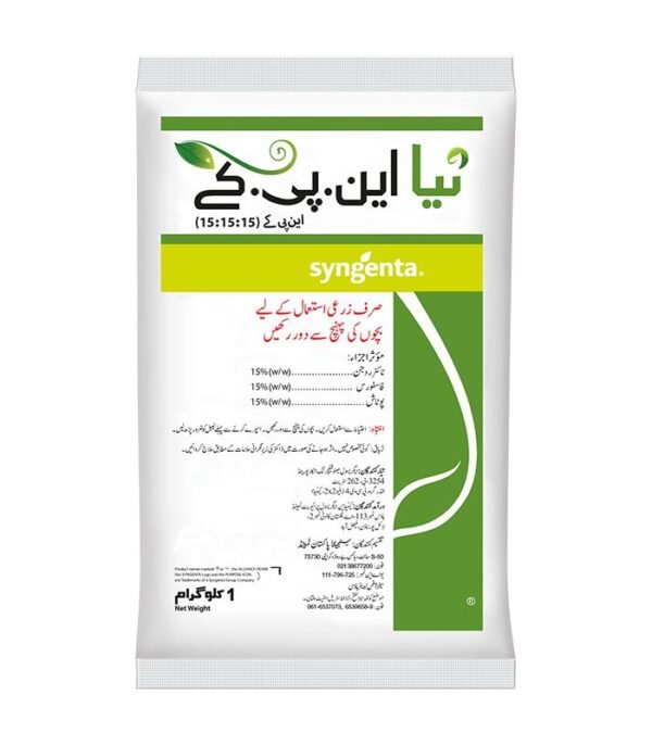 Untitled-1_0052_Naya-NPK-1kg.jpg NAYA NPK 1 KG