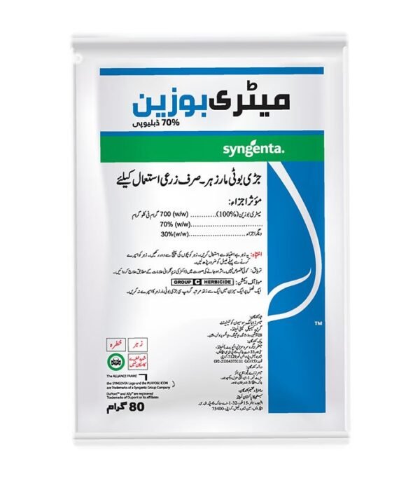 Untitled-1_0054_Metribuzine-8gm.jpg METRIBUZIN 70% WP 80 GM