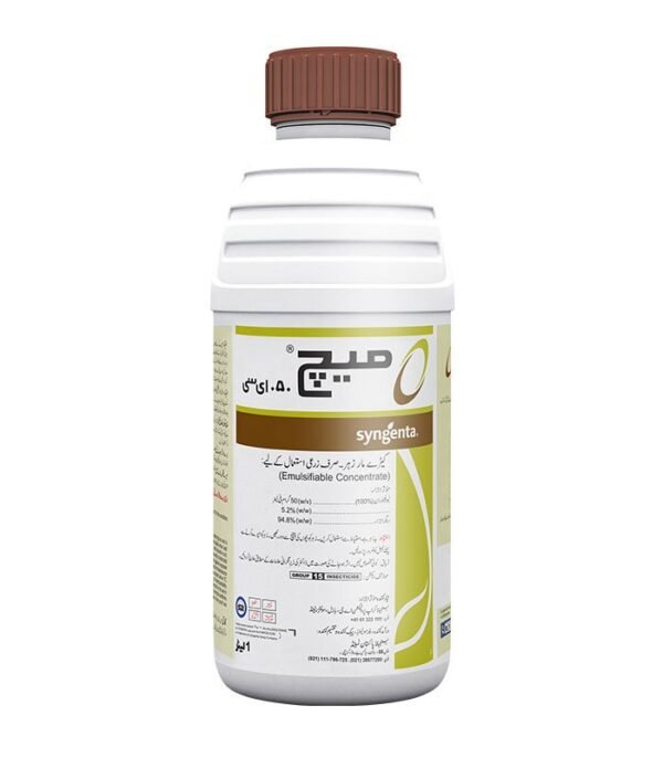 MATCH 050 EC 200 ML